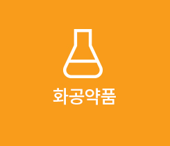 판매리스트